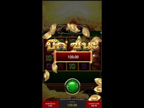 #แจกเครดิตฟรี100 #ไม่ต้องฝากก่อน #ไม่ต้องแชร์ Cai Shen 888 ค่ายSG  ดวงดีจัดปั่นที่แรกก็ได้ฟรีเกมเฉย