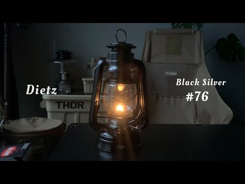 Dietz 76 Black Silver 火手燈 開箱/點燈