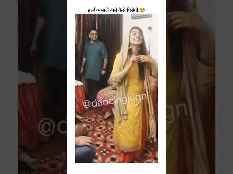 Haldi song 🤣 || most funny song ever || #funny #shorts #trendingshorts #videos #funniestvideo
