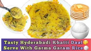 Tasty Hyderabadi Khatti Daal Recipe | ToorDaal Ki Khatti Daal Recipe | How ToMake Khatti Daal Recipe