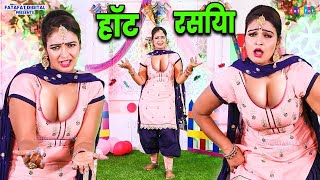 पूजा शर्मा की हॉट रसिया ने दिखा दिया जलवा | non stop dj rasiya dance 2025 |new  dj Remix rasiya 2025