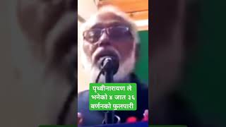 #tangsangonlinetv #comedy #actionnepalonlinetv