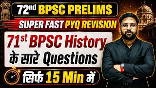 BPSC History Previous Year Questions for 72nd BPSC 🔥| 71st BPSC History PYQ | BPSC PYQ by Abhay Sir