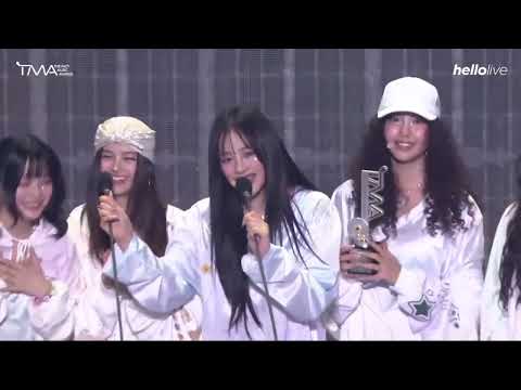 NewJeans（뉴진스 ニュージーンズ）はTHE FACT MUSIC AWARDSで4つの賞を受賞しました！