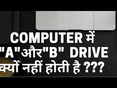 Why there is no A and B drive in Windows