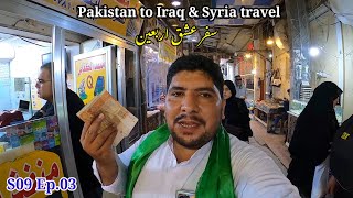 🇮🇶 Kazmain to Najaf travel | S09 EP.03 | S09 Ep.03 |  Pakistan to Iraq and Syria travel 