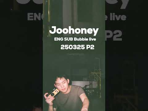 [ENG SUB]Joohoney live P2 #monstax #monbebe #jooheon #kpop #shownu #kihyun #minhyuk #hyungwon #idol