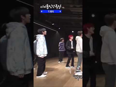 SOMEONE SAVE JUNKYU😂 #idol #treasure #treasuremaker #junkyu #yg #dance #dancepractice #kpop