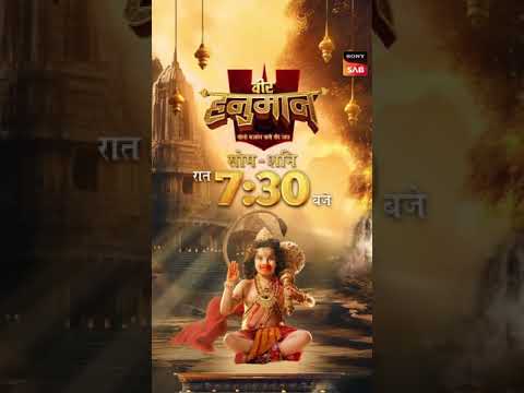 Kaisa Laga Aapko Doosra Episode  | Veer Hanuman | 7:30 PM  | Mon-Sat | Sony SAB