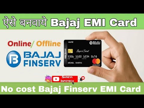 BAJAJ FINSERV EMI CARD KAISE BANAYE.ऐसे बनाये Bajaj EMI Card ऑनलाइन ओर ऑफलाइन।