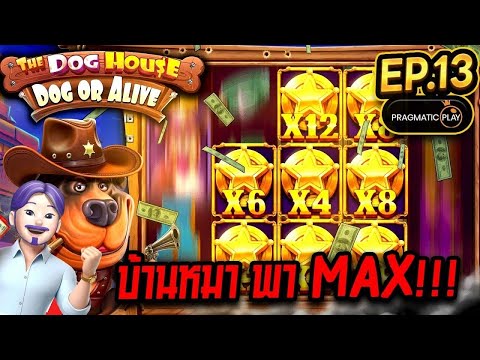 ฟาโร ค่ายนี้ คูณโคตร! MAX!🔥│สล็อต Pragmatic Play