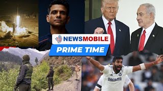 India’s Shubhanshu Shukla At ISS | Encounter in Udhampur | Trump Backs Netanyahu | Prime Time
