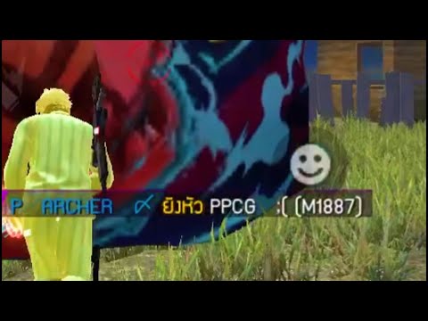 Highlight 2 to 4 heads (thailand)