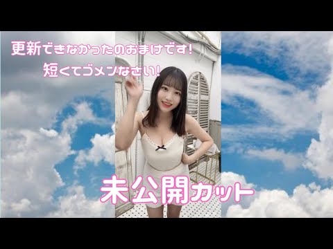 TikTokダンスの未公開カットです。