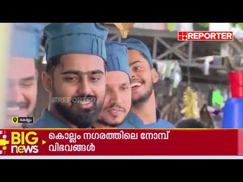 Qahwa Iftar Festival | Fanoos 2025 | Reporter TV