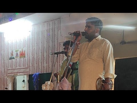 बसेरा ललाना गदी