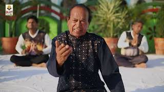 Mere Gouns E Azam Ki Shaan Nirali Hai | Gurdev Dilgir - Ghulla Sarhale Wala - Vijay Sitara | 2025