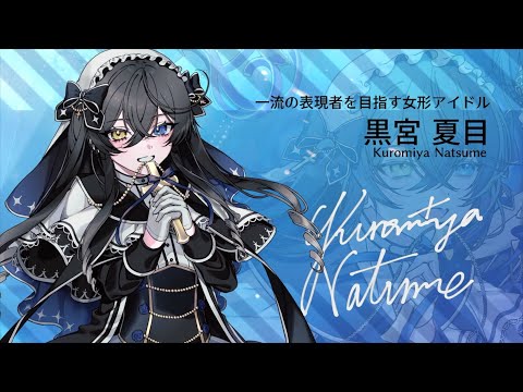 【卒業制作】COLORIER【創作アイドルPV】
