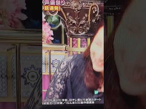 【さんま御殿】佐久間レイさん！#さんま御殿　#声優　#佐久間レイ　#シャンプー　#shorts