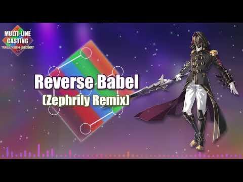 Trails into Reverie - Reverse Babel (Zeph's Eurobeat Remix)