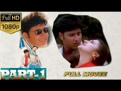 Rajahamsa Telugu Movie HD | Part 1 | Abbas, Sakshi Shivanand | Singeetam Srinivas | M.M.Keeravani