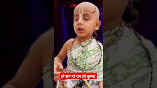 Hare Krishna Hare Krishna Krishna Krishna Hare Hare mala job || Bhagwat #newentertainment2.0 #viral
