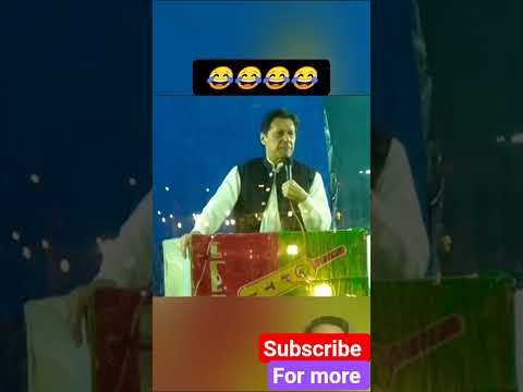 Nanga hone ka shoq #trending #maryemnawaz #viral #imrankhan #imrankhanpti #pti #pmln