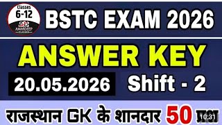 BSTC Answer key 2026 second shift || Bstc paper solution || bstc answerkey 2026 || Bstc paper 2026