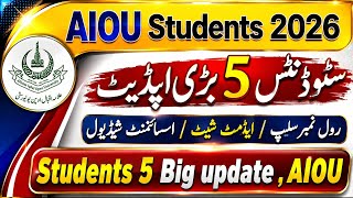AIOU Students Spring 2026 / AIOU Exam Roll No. Slip / AIOU Admissions 2026 / AIOU Assignment 2026