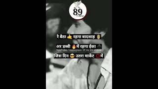 New badmashi status | new haryanvi whatsapp status 2022 | haryanvi badmashi status 2022 | hr status