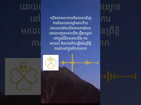 អាថ៍កំបាំងដ៏អស្ចារ្យបំផុត 003 #mindset #motivation