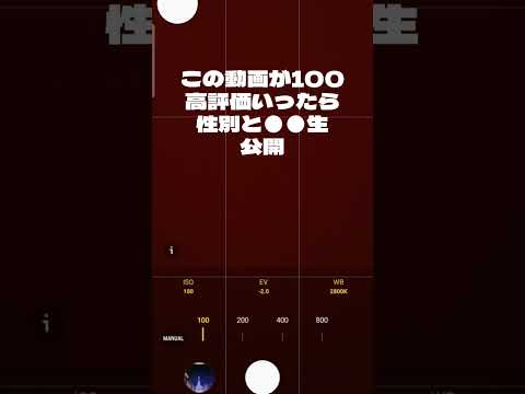 いい感じに撮れた❗はず、、、、多分、、どう？？#写真