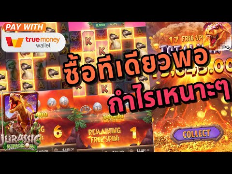 เครดิตฟรี50ทํายอด300ถอน300 ฝาก5บาทรับ50ล่าสุด 5บาทรับ50 เว็บสล็อตยอดนิยมวอเลท เว็บสล็อตฝาก 1 บาท