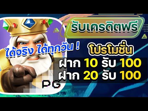 slotxo สล็อต ฝาก 20รับ100 true wallet สล็อตฝาก 10 รับ 100 วอเลท ล่าสุด