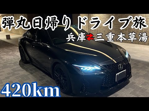 【独身男1人】疲弊した時の温泉ほど気持ち良いものは無い。(日本三大渓谷大杉谷編)
