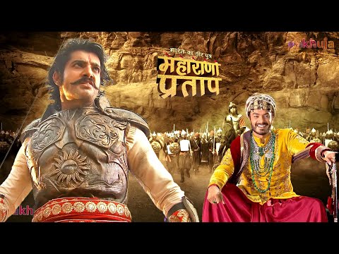 क्या महराणा प्रताप लेंगे अकबर से अपनी पत्नी की मृत्यु का प्रतिशोध ? | Maharana Pratap | Full Episode