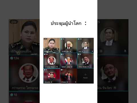 คนไทยไปเรื่อย55555