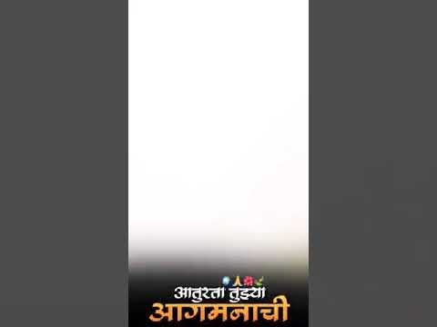 August 15🙏🏻Ganpati Bappa Fullscreen Status | Ganpati Bappa Coming Soon 2022Status Bappa Status 2022