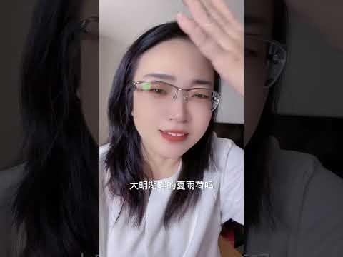 真元滿說瓊瑤#瓊瑤