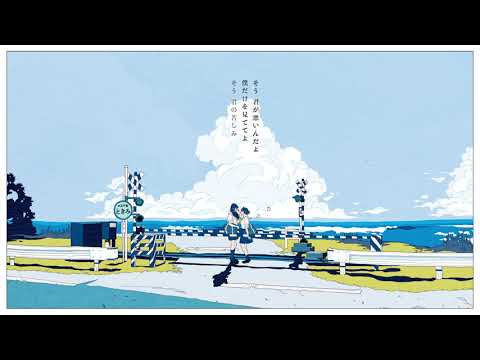 少女レイ 歌ってみたver.しぇる。