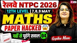 RRB NTPC 2026 | RRB NTPC Maths Practice Set | NTPC 12th Level Class | NTPC Maths by Gopika Mam