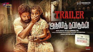 Adharma Kadhaigal -Trailer | Vetri | SakshiAgarwal | AmmuAbirami | Dhivya Duraisamy | Kamaraj Vel