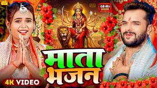 🌺पारम्परिक सुबह का स्पॆशल माता भजन 🥀| Bhojpuri Devi Geet 2025 | Bhojpuri Bhakti Song | devi geet