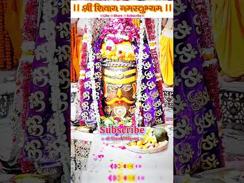 shiv tandav stotram #mahadev #mahakal #shiv #viral #trending #shortvideo #viralvideo #shorts #short