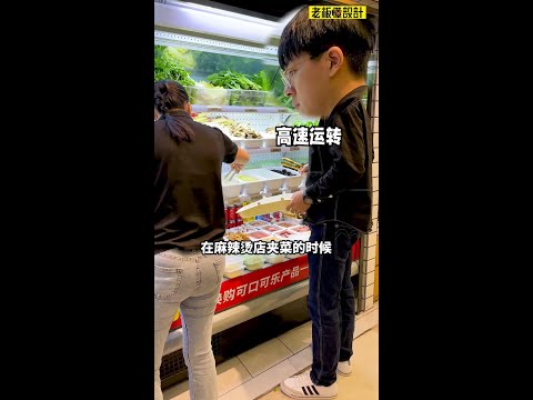 麻辣烫店怎样设计 How to design a spicy hot shop
