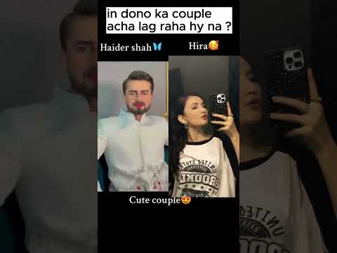 Haider shah & Hira faisal #rajab #haider #hirafaisal #sistrology