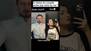 Haider shah & Hira faisal #rajab #haider #hirafaisal #sistrology