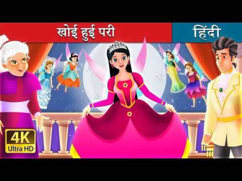 प्रेम कहानी | PremKahani | गहरा प्रेम | GaharaPrem | ViralVideo | HindiKahani | BedtimeStory | 2024