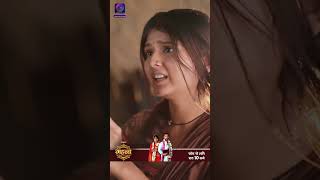 Gehna Zevar Ya Zanjeer | New Show | 24 July 2024 | Shorts | Dangal TV