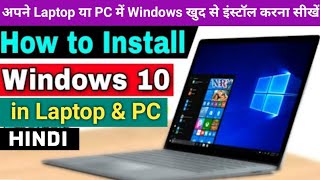 How to install Windows 10 | How to Format Windows 10,8,7